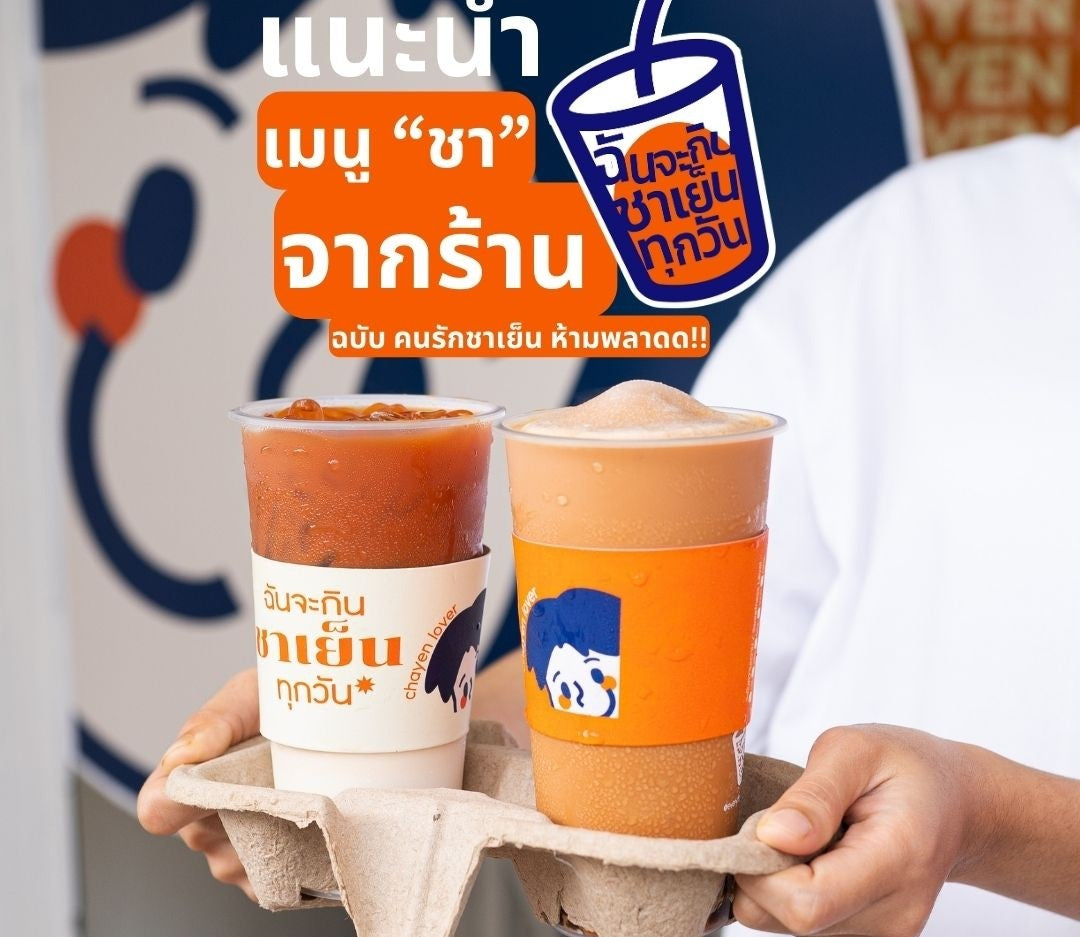 Bangkok Foodie Night Made Easy: Banthat Thong Street Eats & Rooftop Views