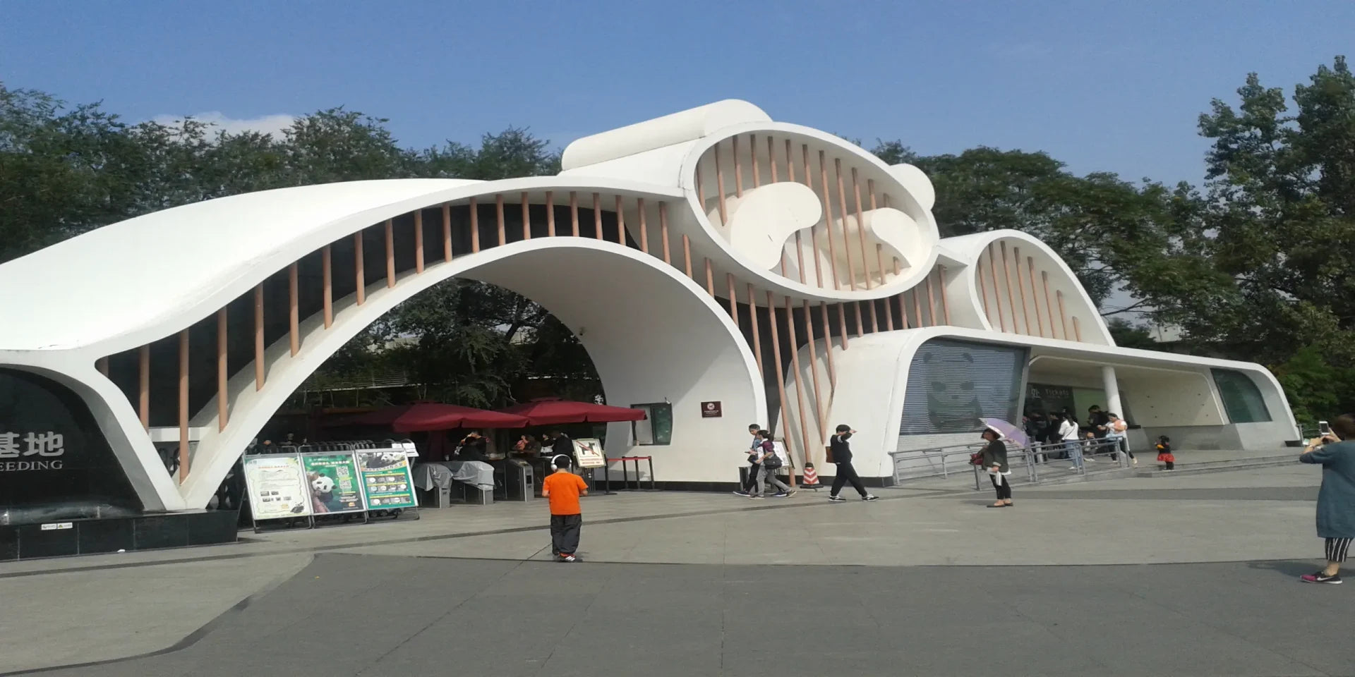 Image of Chengdu, Jiuzhaigou & Chongqing 5-Day Tour