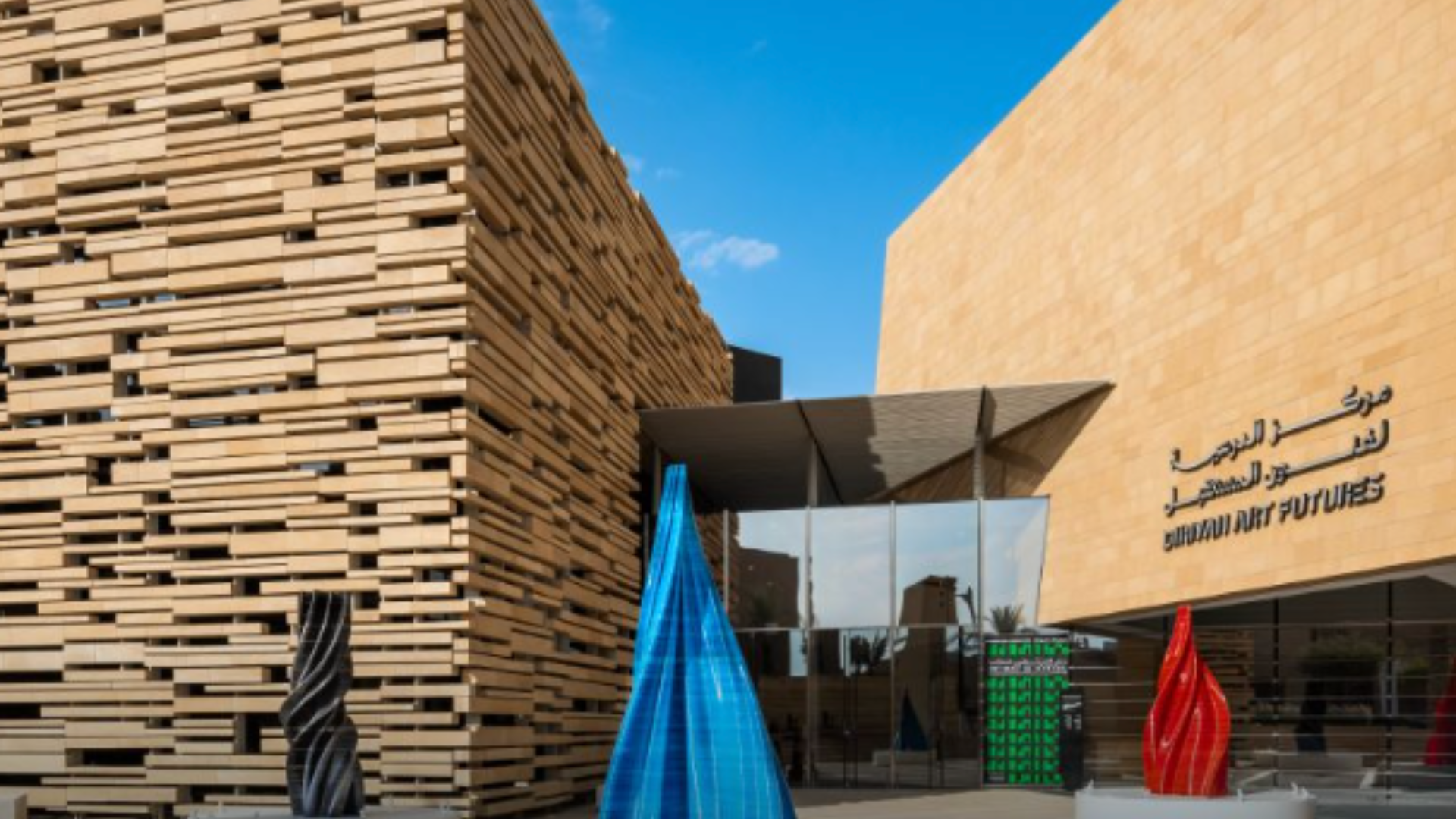 Image of Diriyah UNESCO Walking Tour — Bujairi Terrace & Diriyah Museum