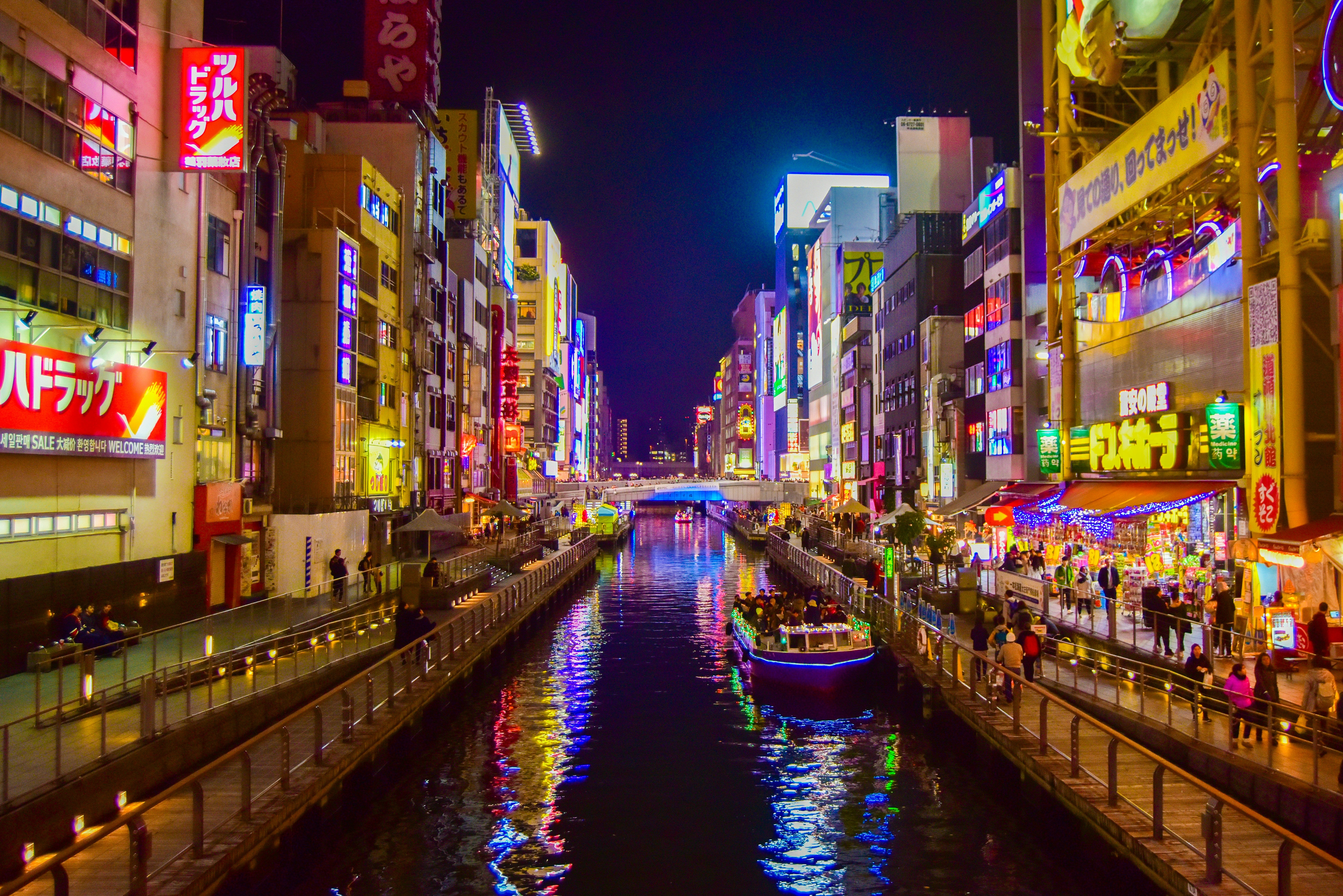Image of Osaka Hotel → Osaka City Private Transfer