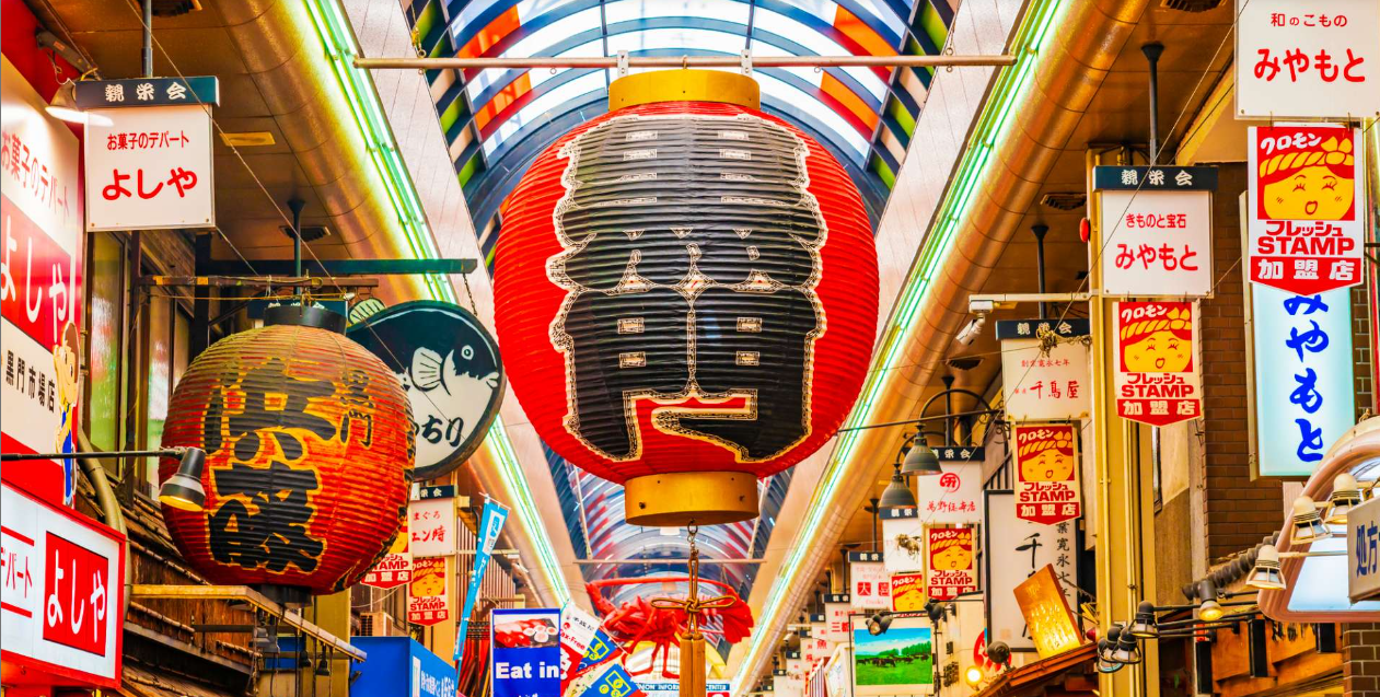Image of Budget Osaka Getaway 4D3N – Namba Hotels & Flex Days