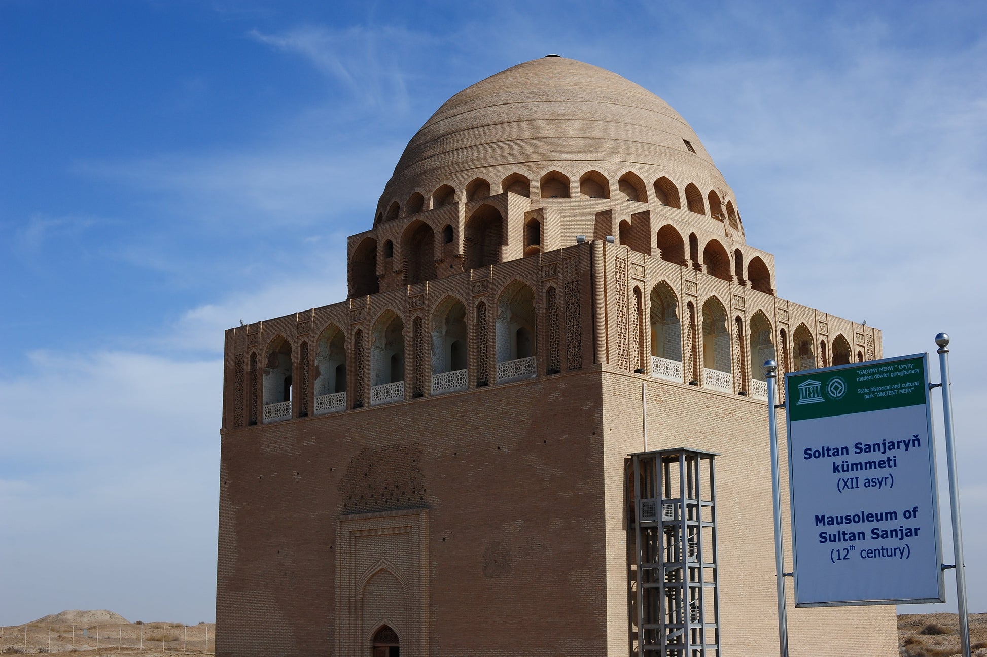 4D From Sacred Minarets to Burning Sands: Discover Turkmenistan’s Timeless Wonders