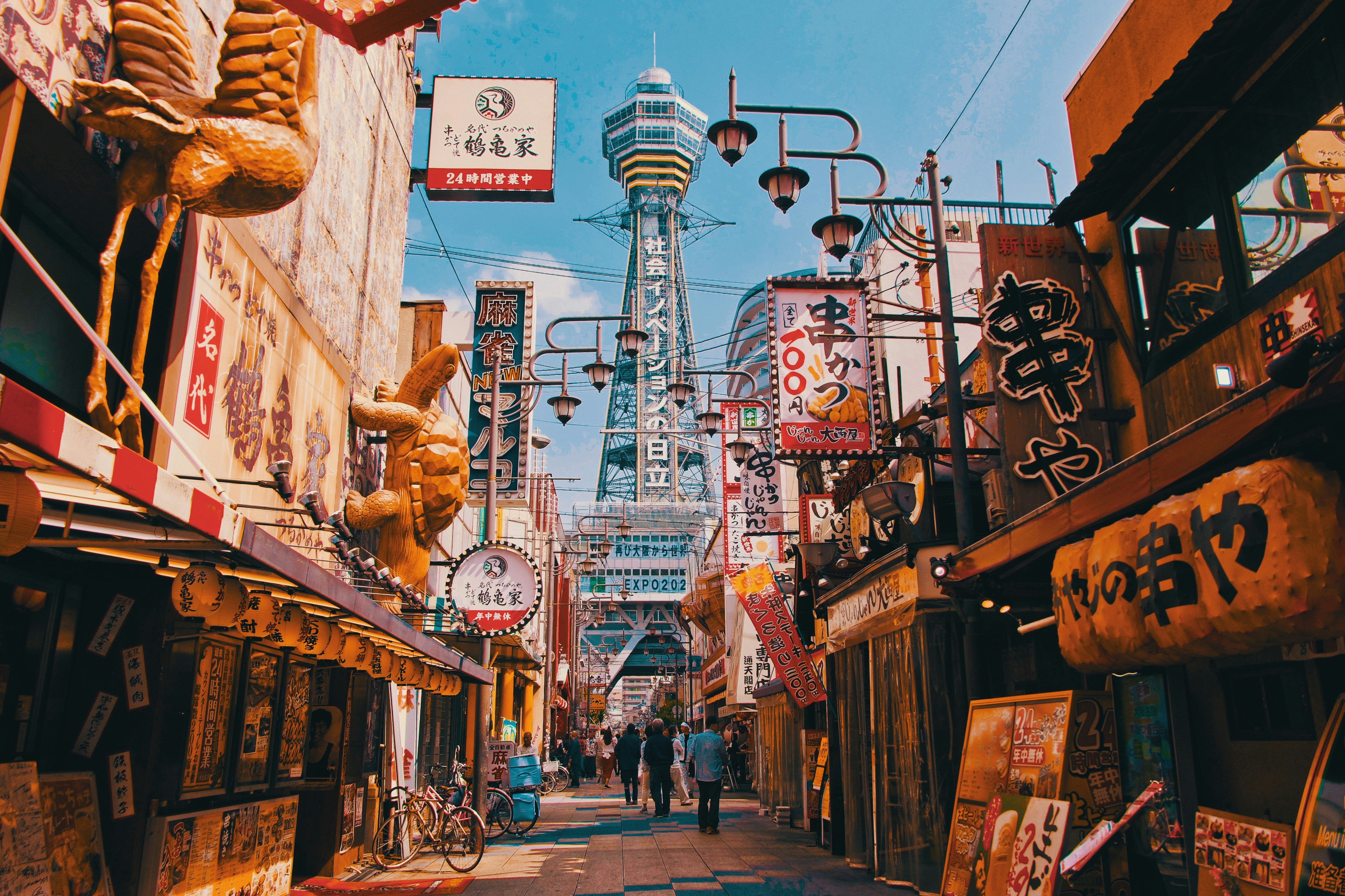 Image of Japan Autumn & Winter: 7D6N Kawaguchiko, Kyoto & Osaka Experience