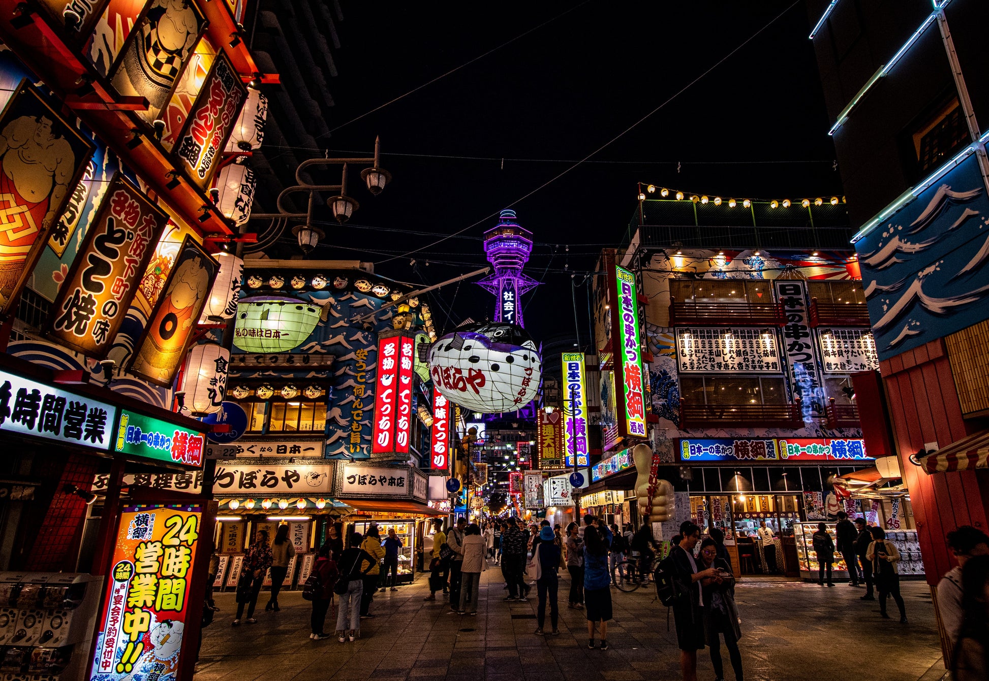 4D3N Osaka Short Break: Namba Stay & Flexible Sightseeing