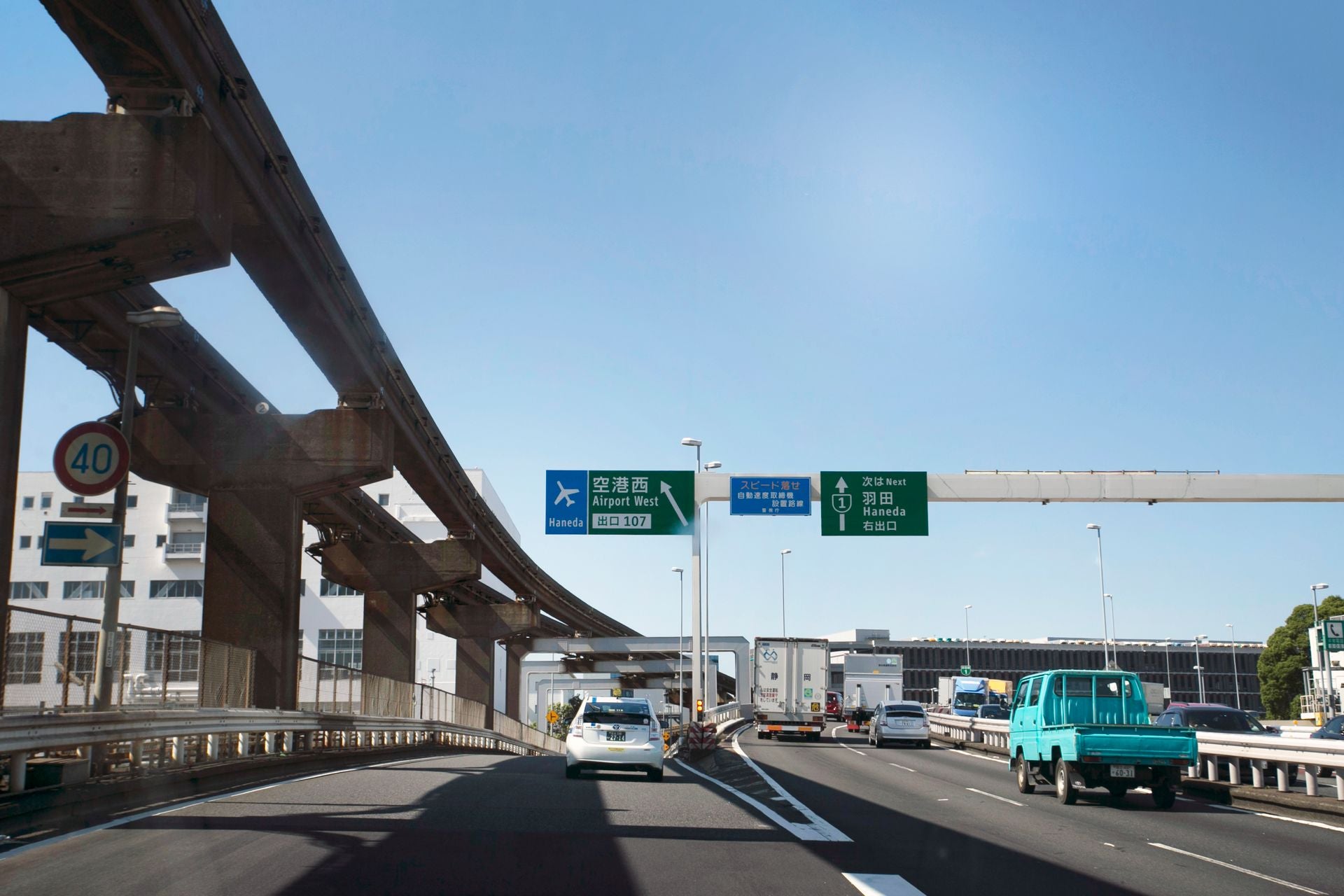 Image of Kyoto Hotel to KIX/ITM Airport Private Transfer