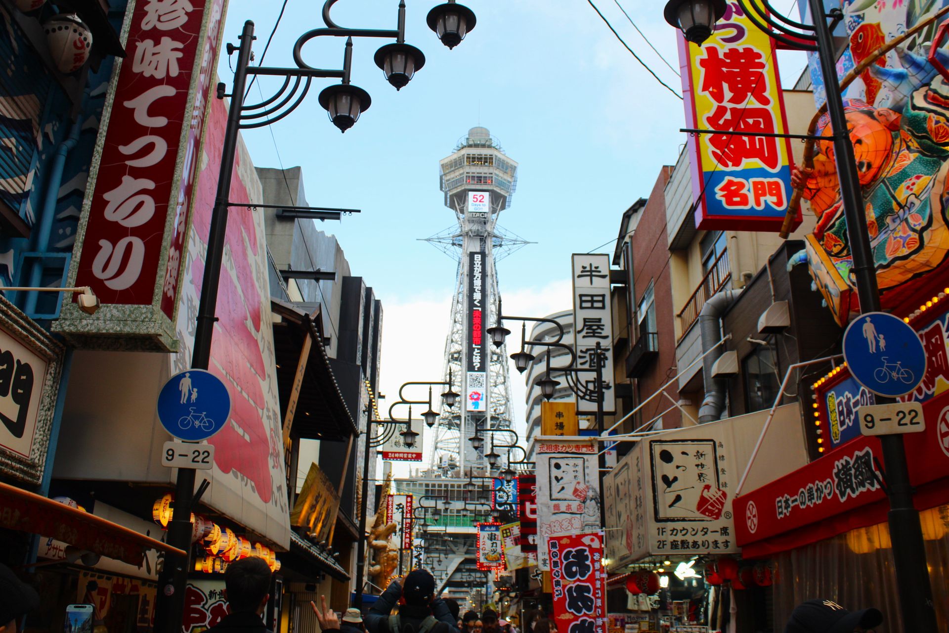 Image of Osaka Short Break 4D3N | Namba Stay & Free Sightseeing