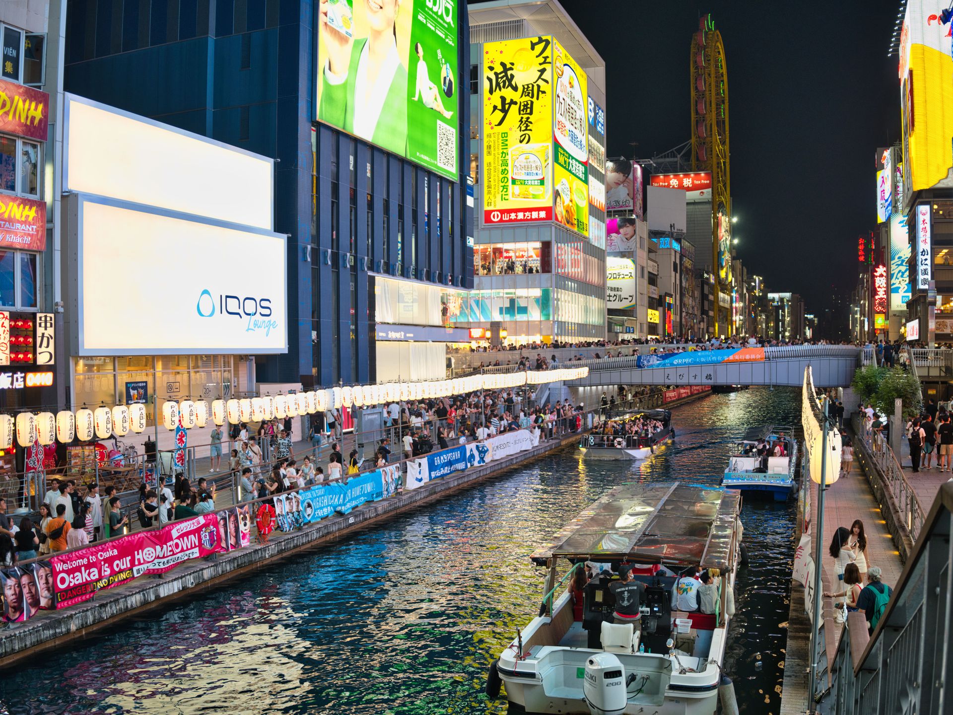 Image of Osaka Short Break 4D3N | Namba Stay & Free Sightseeing