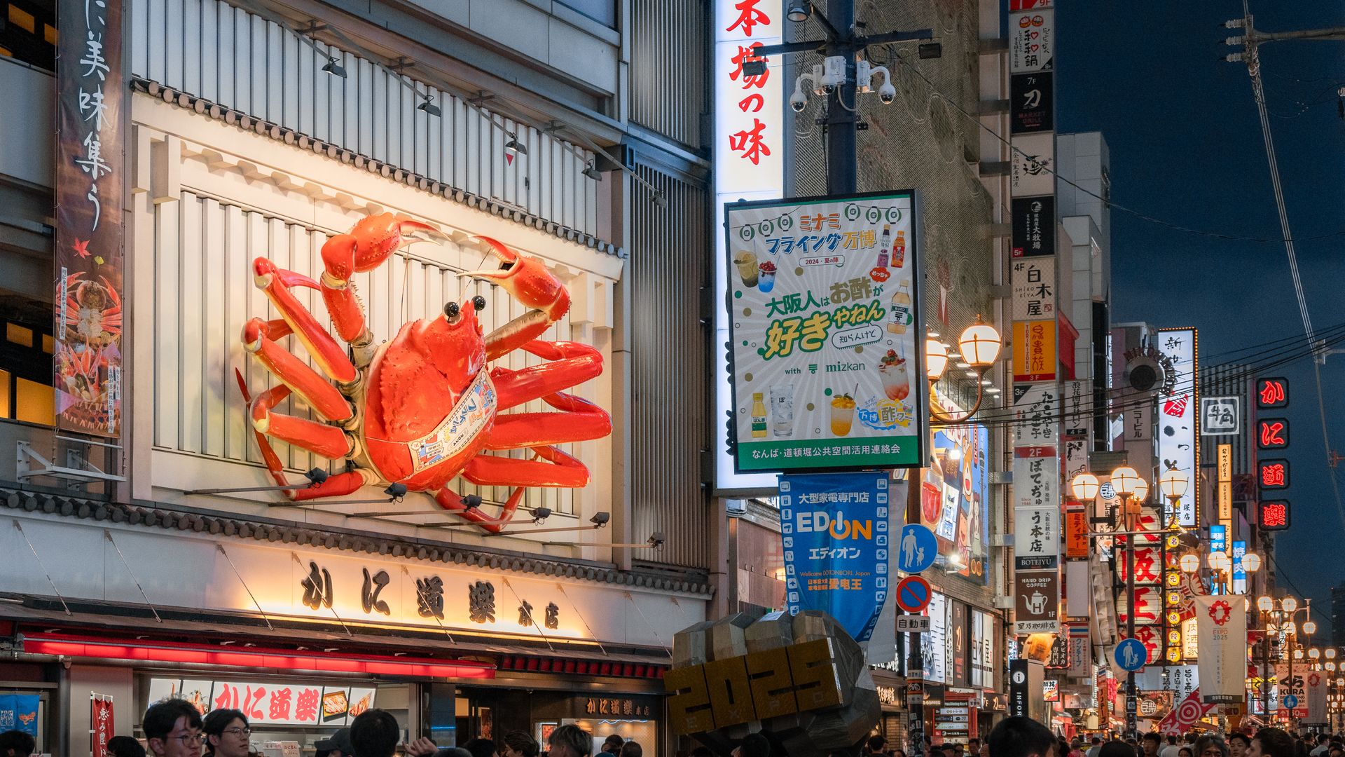 Image of Osaka Short Break 4D3N | Namba Stay & Free Sightseeing