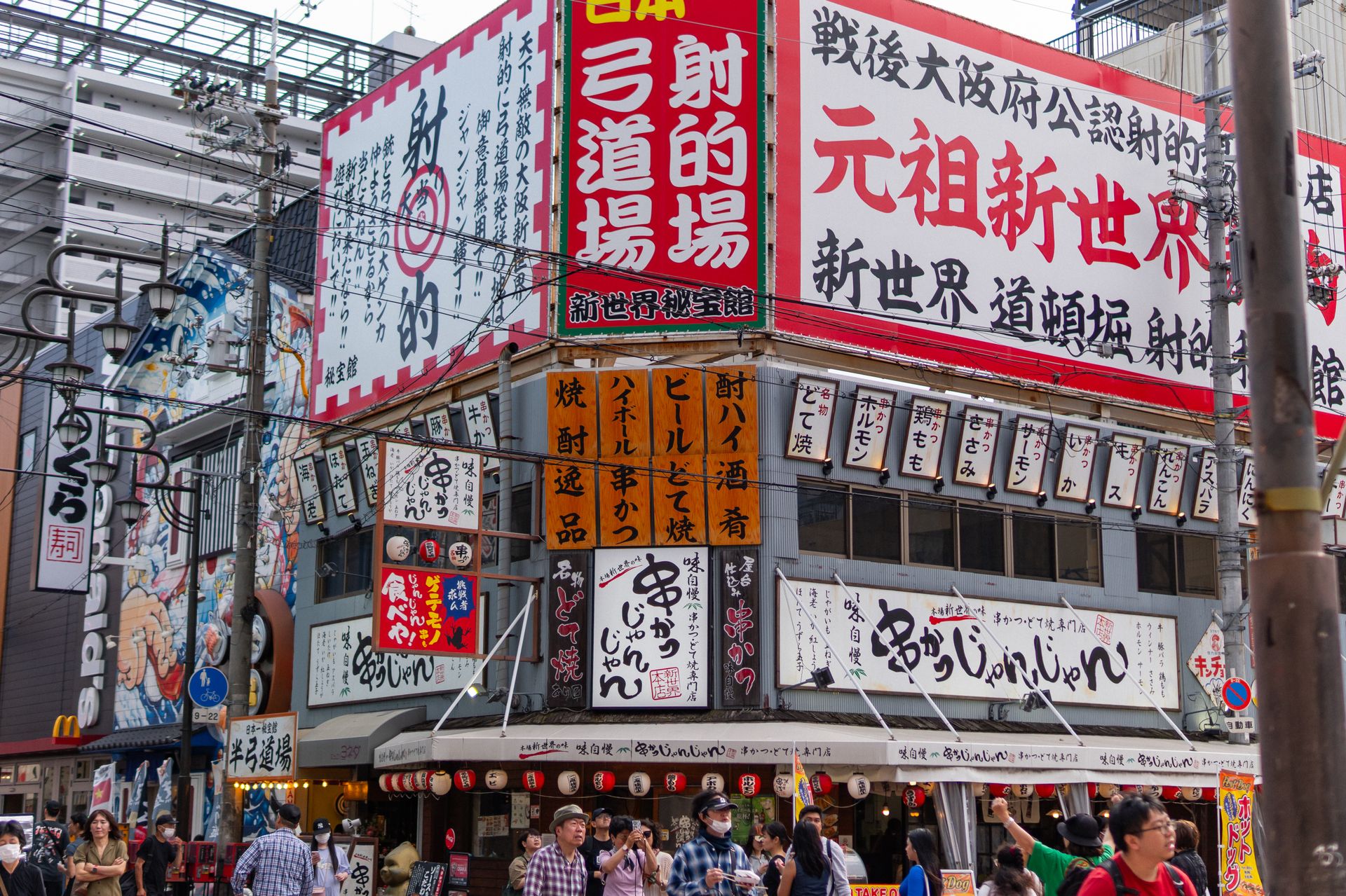 Image of Osaka Namba Free & Easy Tour | 4D3N Kansai Getaway
