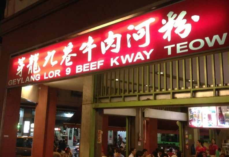 Image of Secrets of Geylang Night Walk: Culture, Cuisine & Stories